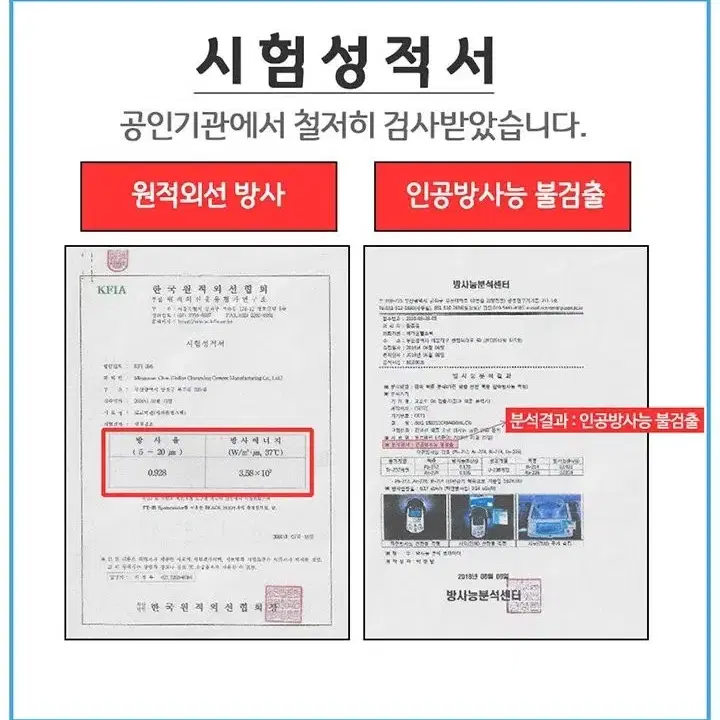 (홈쇼핑 히트상품) 더패치 토르마린 파스 2팩 (총 60매)