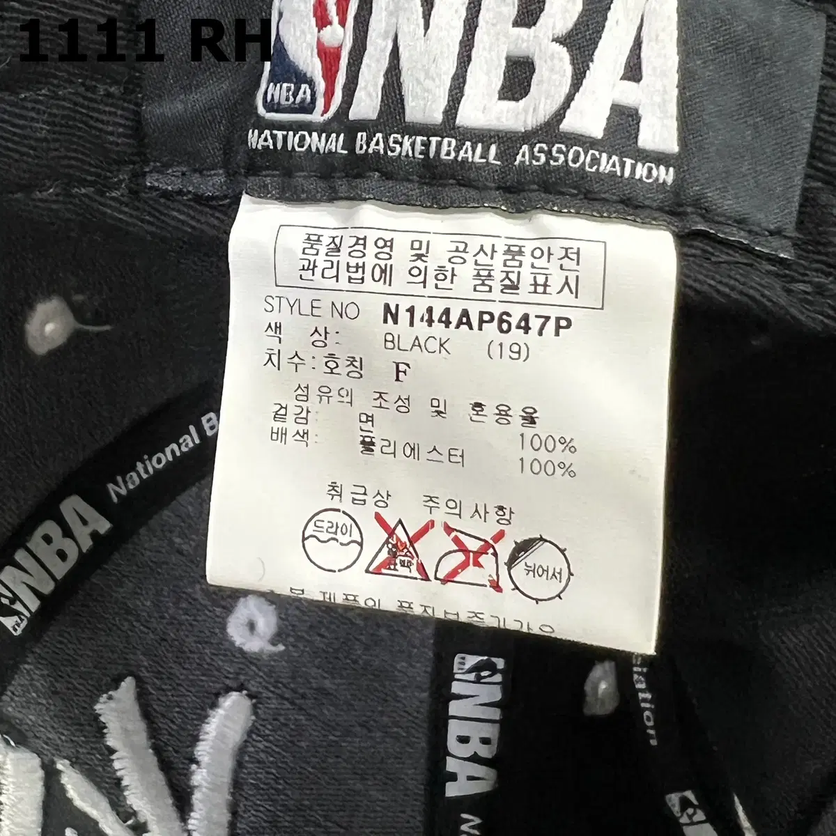 [FREE] NBA 스냅백 모자 1111RH