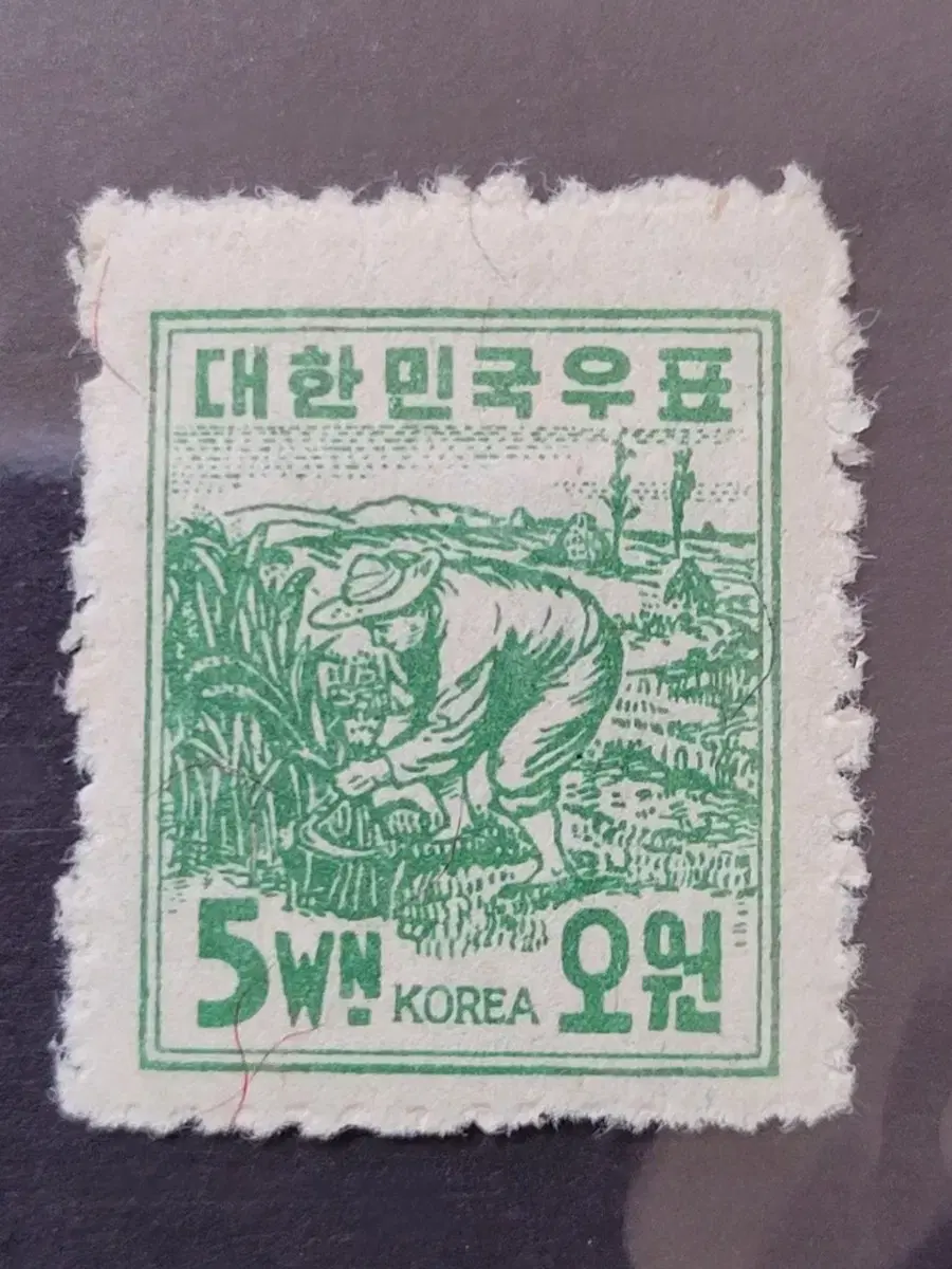 1948년  원화 보통우표  '농부'