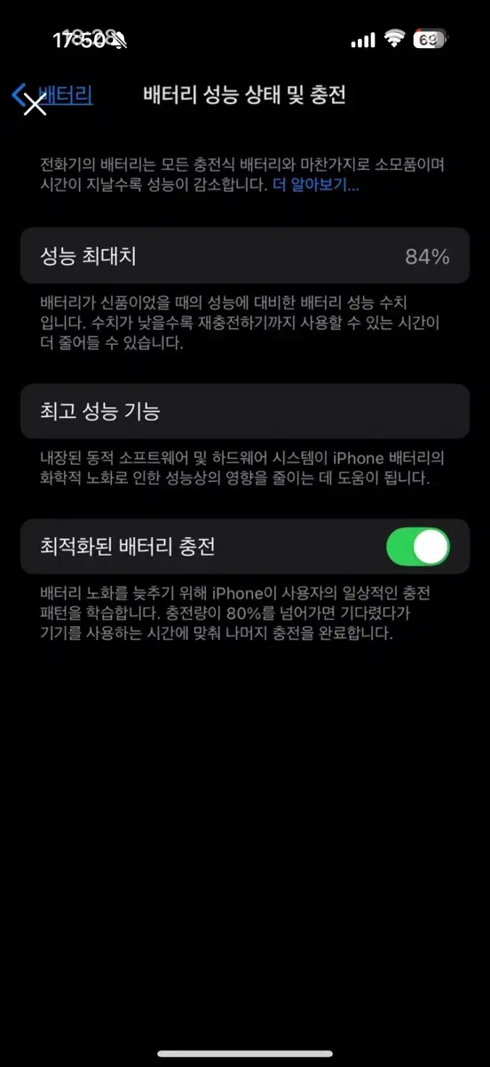 아이폰 14 pro 1tb 스페이스 그레이