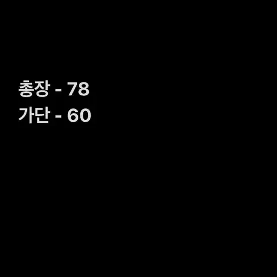 [정품/110] 루이까스텔 패딩 자켓