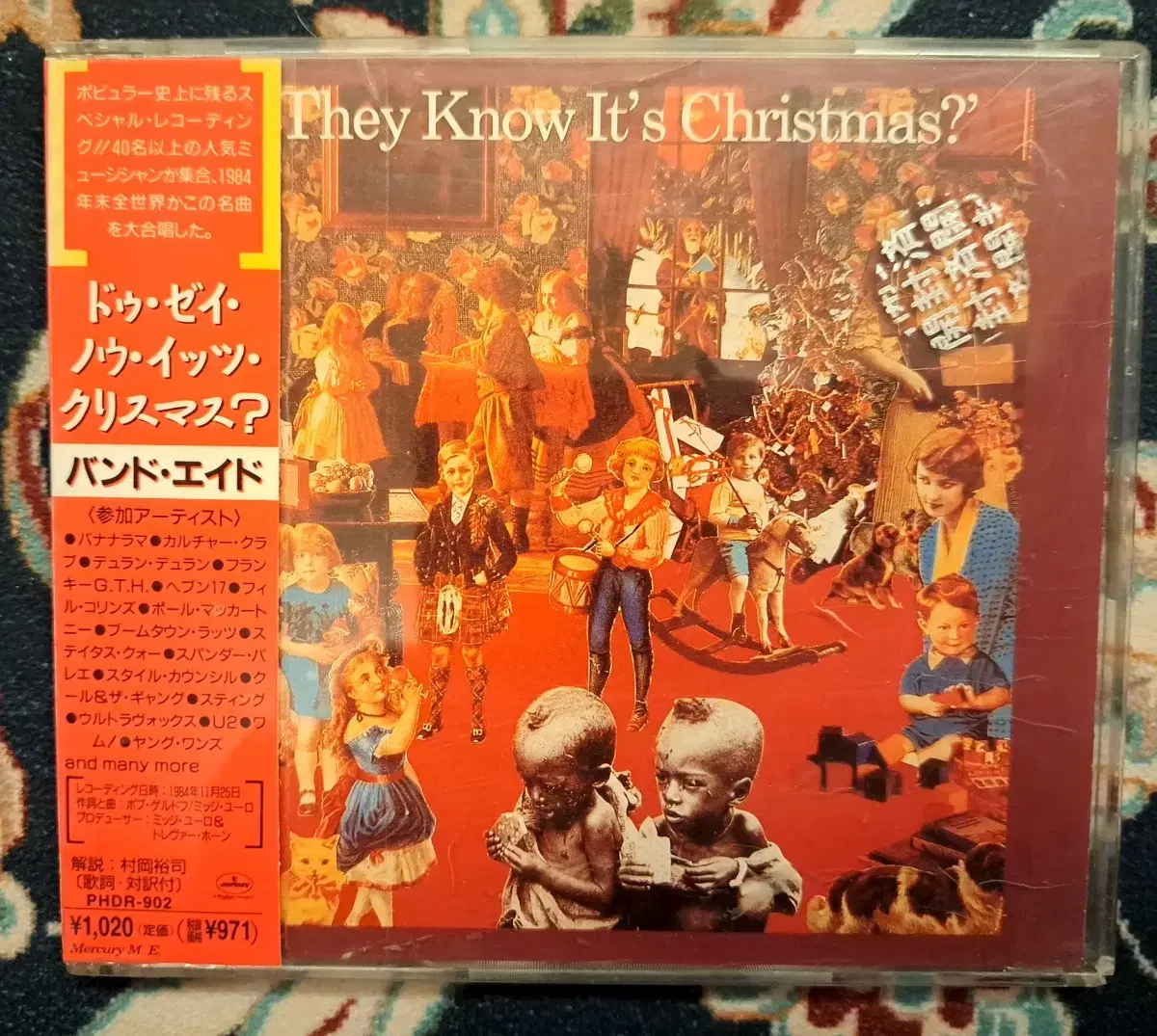 Band Aid 밴드에이드 Do they know Christmas CD