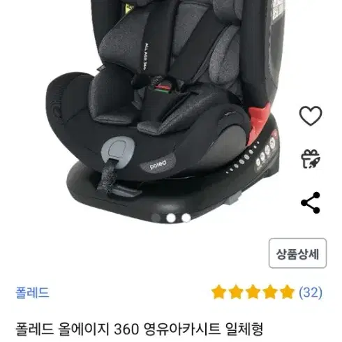 폴레드올에이지360 새상품