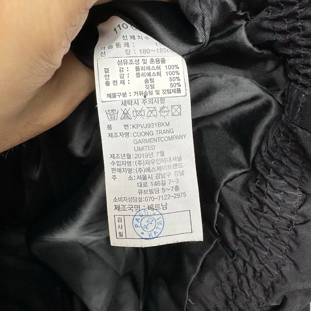 카파 패딩 조끼 XXL