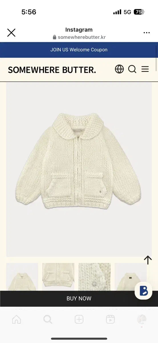 썸웨어버터 가디건 Wool Handmade Sweater