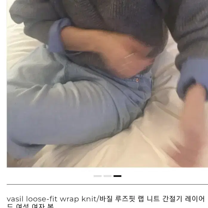 VASIL 바질 랩 니트 가디건