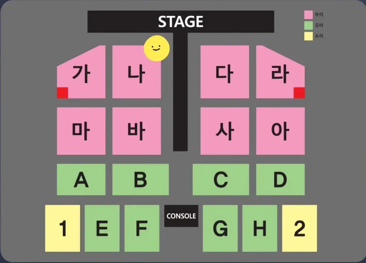 나훈아 부산 콘서트 1열 최고석 2연석 14일 토요일 7시