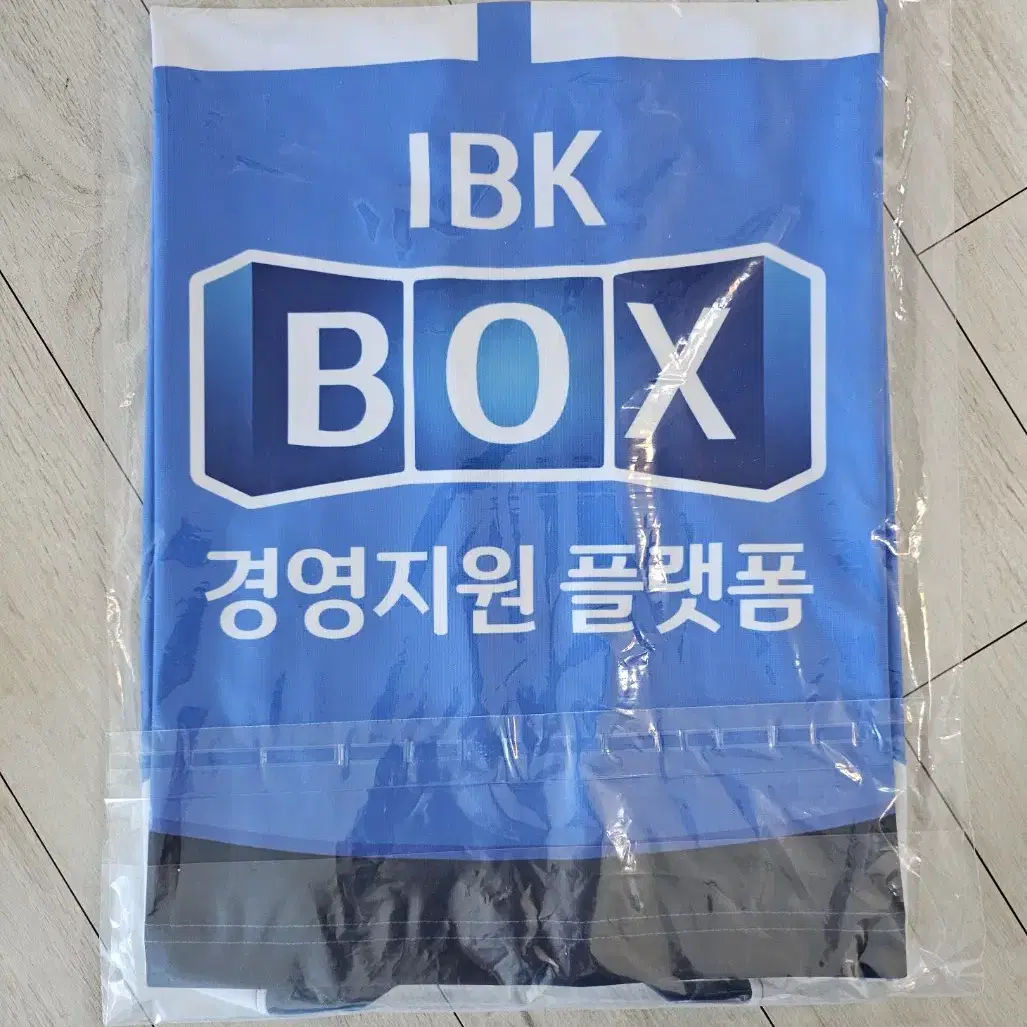 ibk 알토스 배구단 전수민 유니폼 새제품