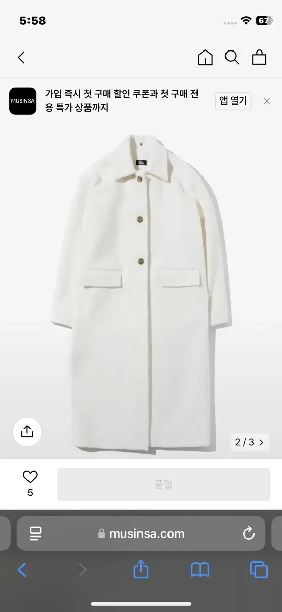 issue number 1.3 coat in white (원가 35만원)