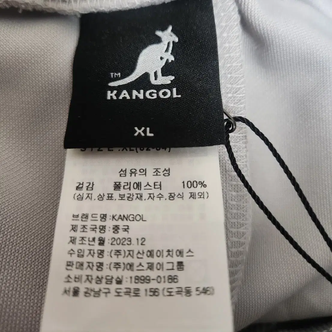 새제품)KANGOL/캉골 트레이닝복 바지