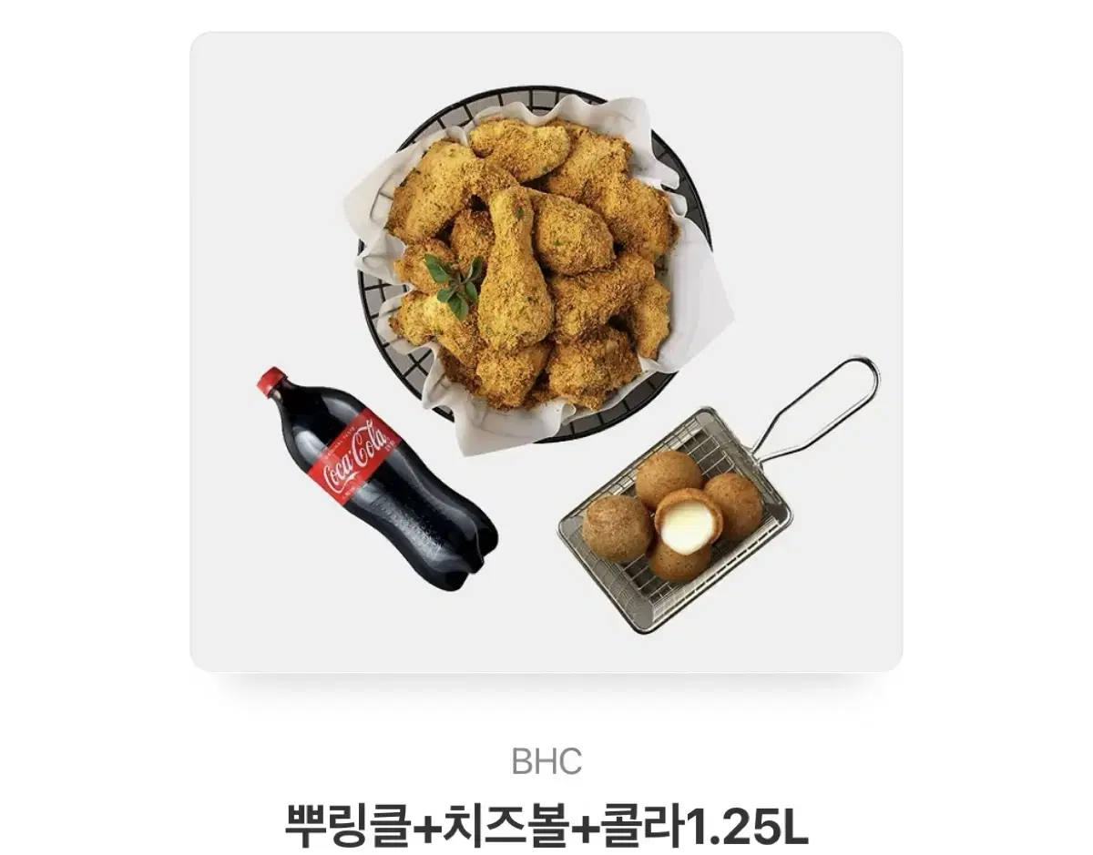 뿌링클치킨