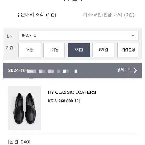 ABRICO 아브리코 hy classic loafers