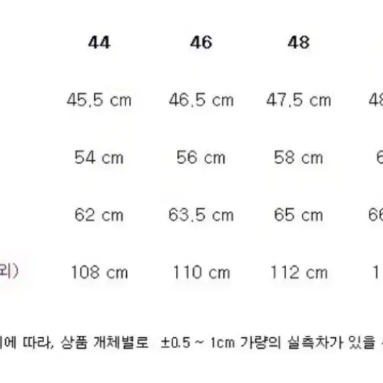 마마가리 울 리치 블랜드 로덴코트_46