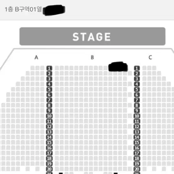 뮤지컬 알라딘 2/28 김준수 중블1열