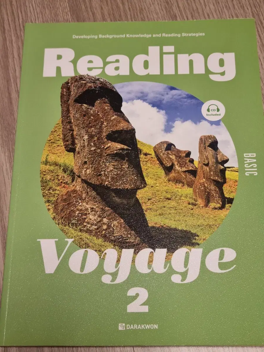 reading voyage basic 2 영어학원 교재 문제집