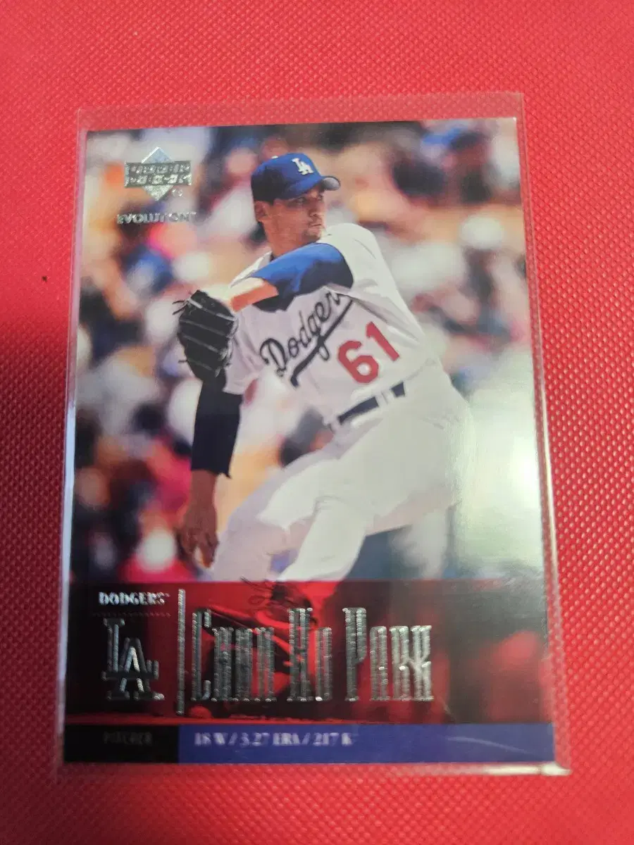 박찬호 2001 Upper Deck base 카드