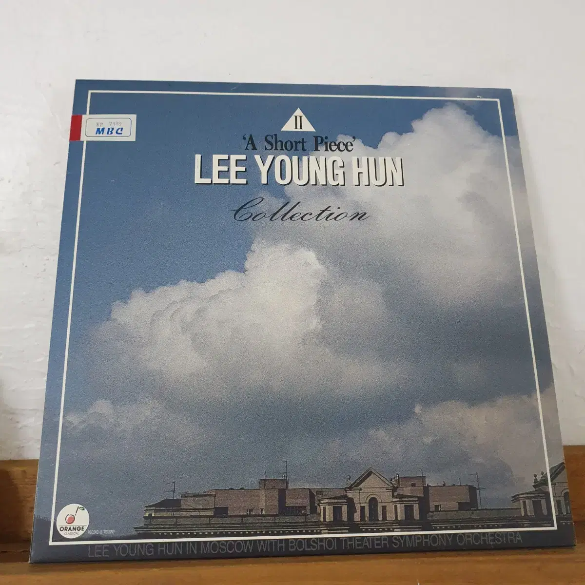 이영훈  소품집 2집 LP  1993    귀한음반