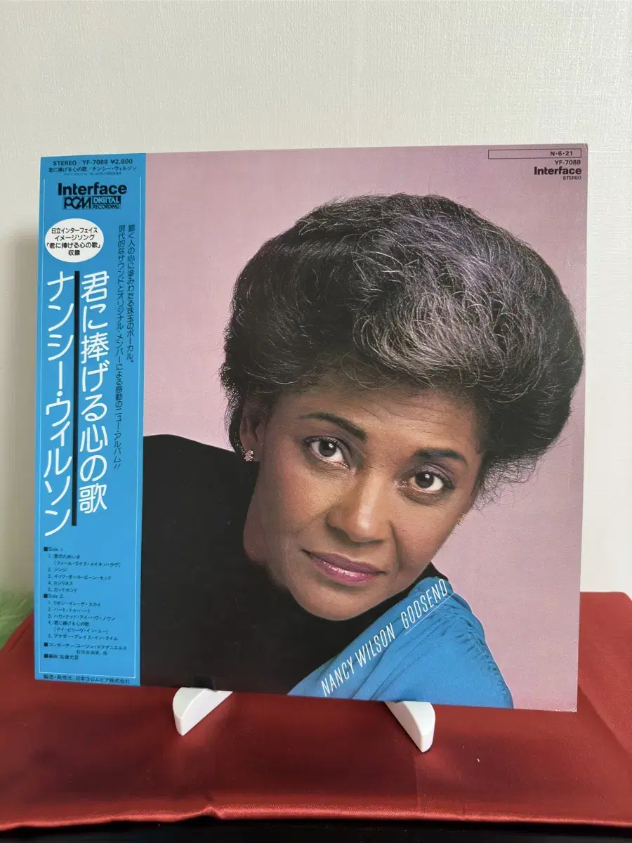 Nancy Wilson -  Godsend(LP)