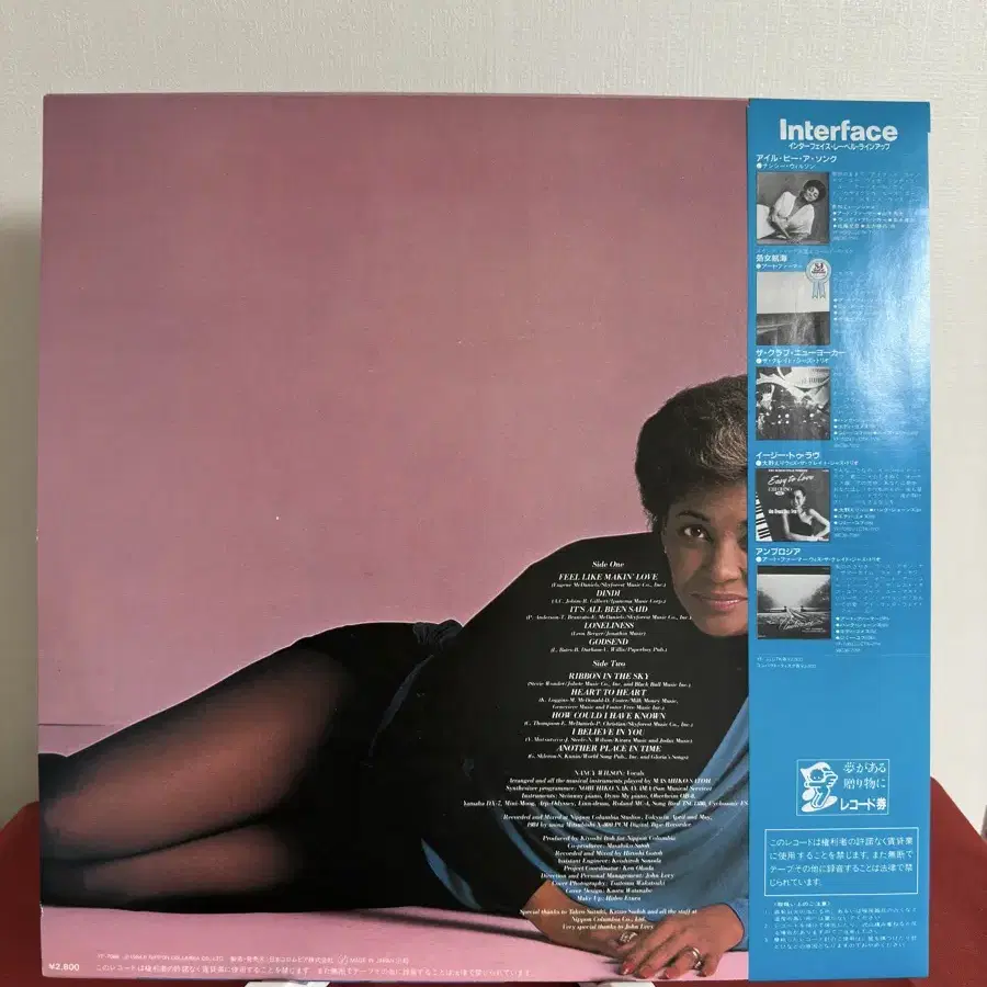 Nancy Wilson -  Godsend(LP)