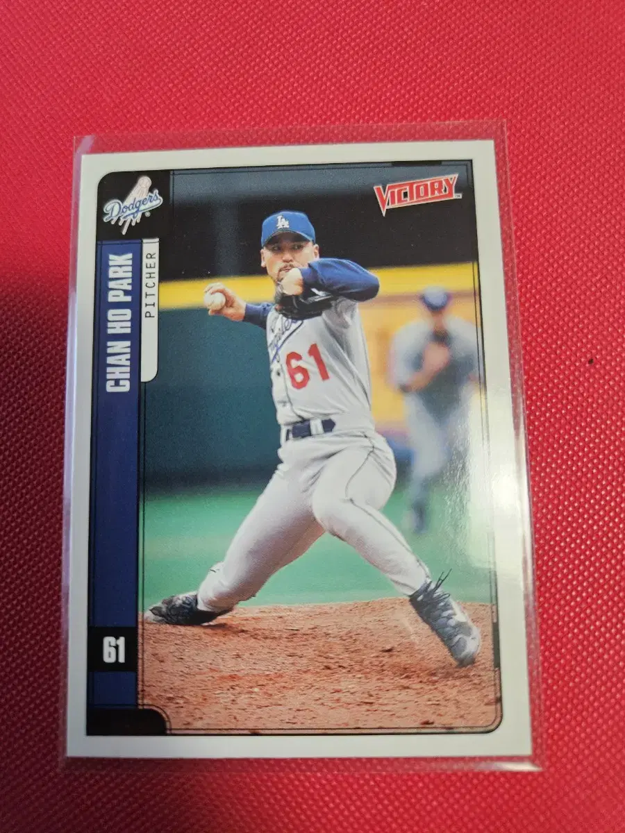 박찬호 2001 Upper Deck Victory base 카드