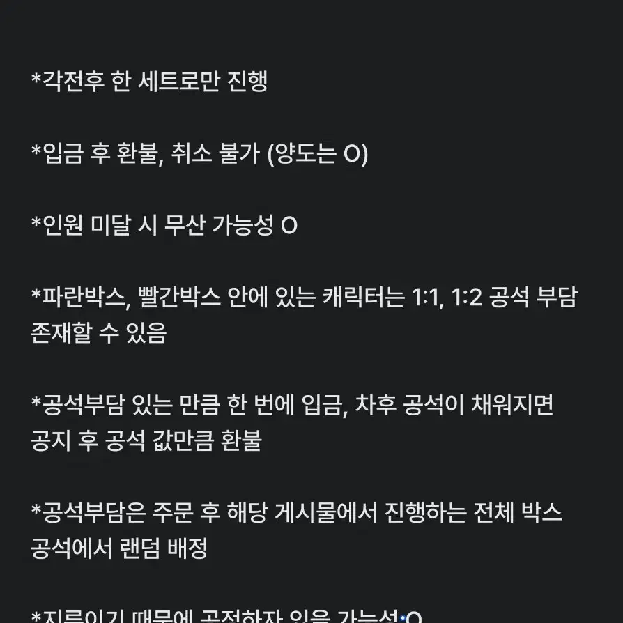 구매완료) 프세카 이픽카드 공구 토우야 코하네 안 마후유 시호 사키