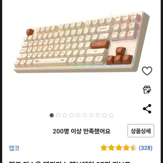 컴퓨터+모니터 세트 팝니다.