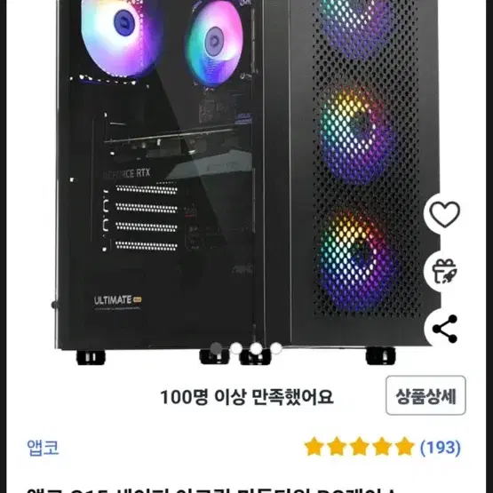 컴퓨터+모니터 세트 팝니다.