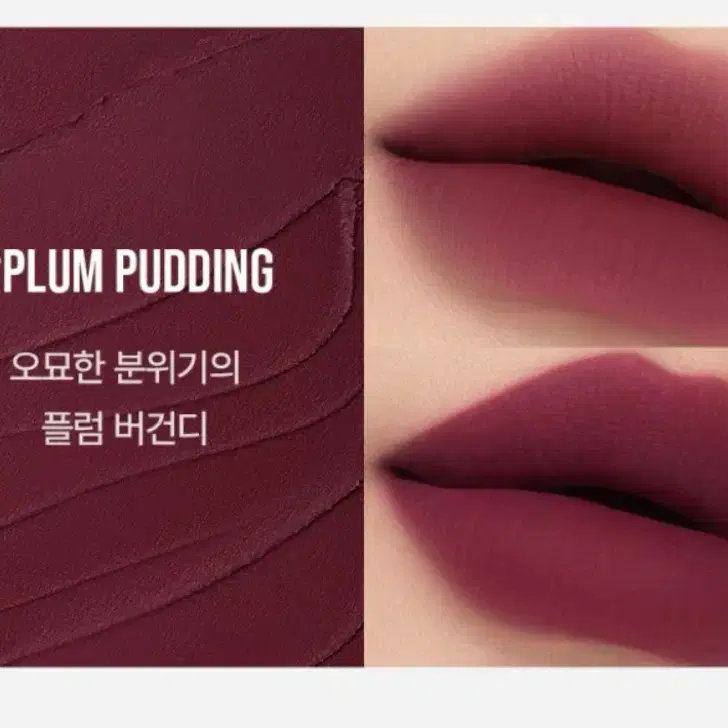 3ce 헤이지립클레이 plum pudding 컬러