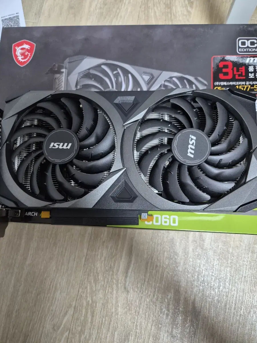 msi Rtx3060 12gb 벤투스 x2 (보증기간 2년 2개월 남음)