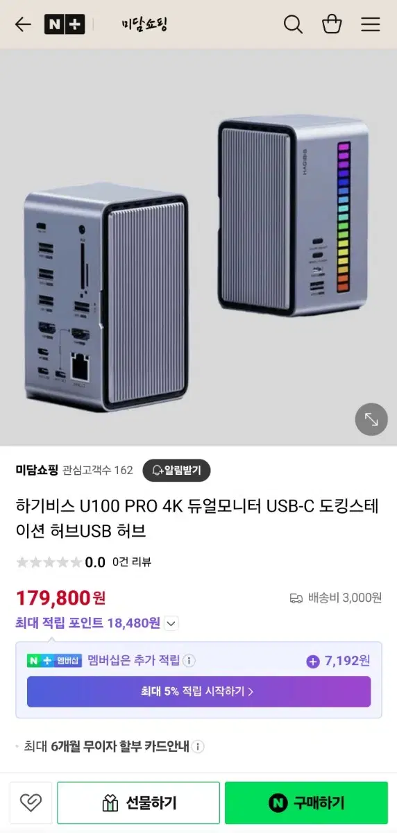 16in1 도킹스테이션 하기비스 u100pro