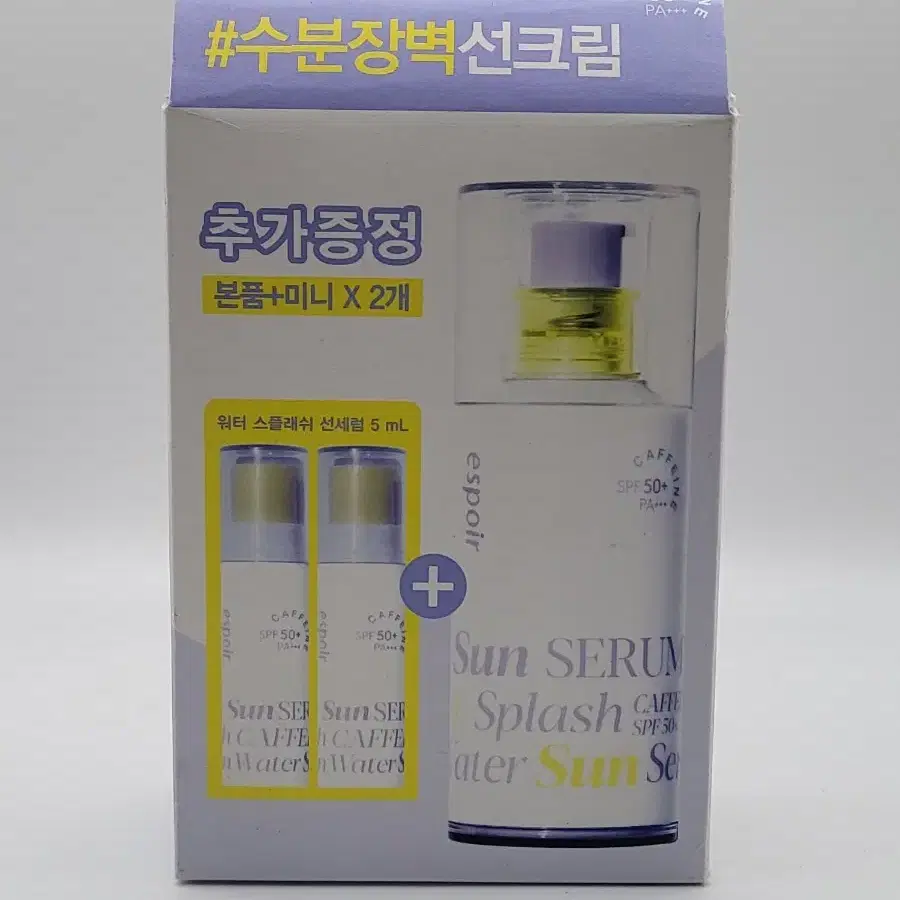 에스쁘아 워터스플래쉬 선세럼 50ml 기획