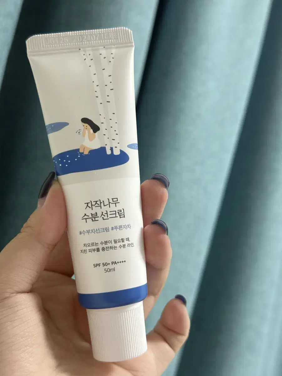 라운드랩 자작나무 수분선크림 50ml