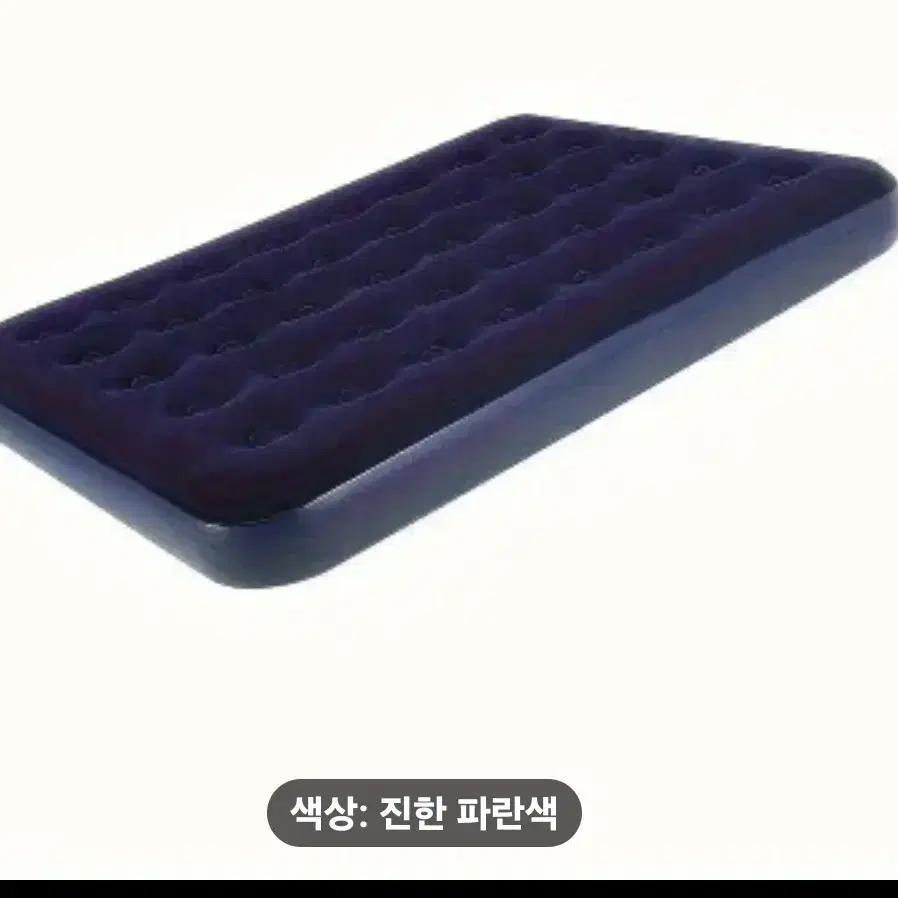 에어튜브침대