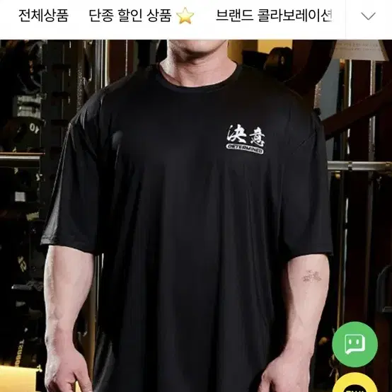 디터민드 샵어패럴 결의 티셔츠 구매합니다