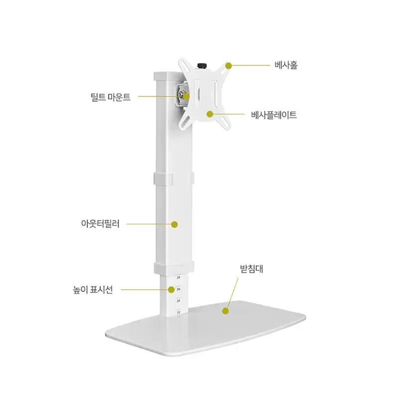 17-32인치형 모니터 고정 스탠드타입 모니터 거치대 화이트