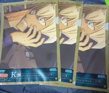 세가 세가 럭키 쿠지 명탐정 코난 K상 클리어 파일 세트 3개 세트