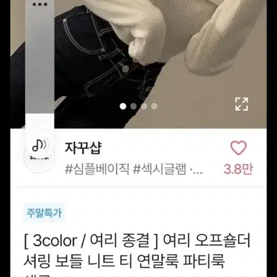 에이블리 교신!!!!