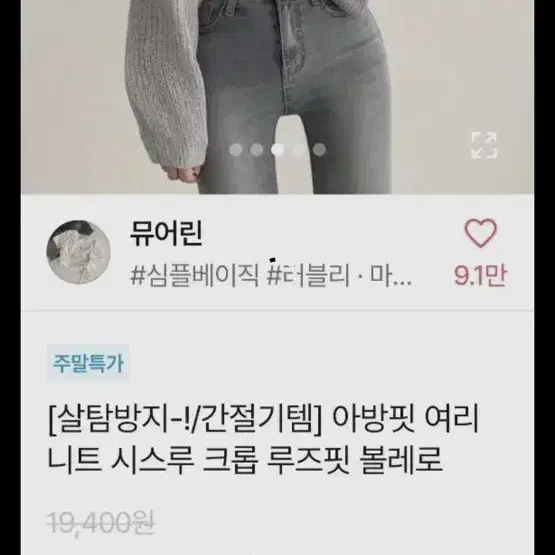 에이블리 교신!!!!