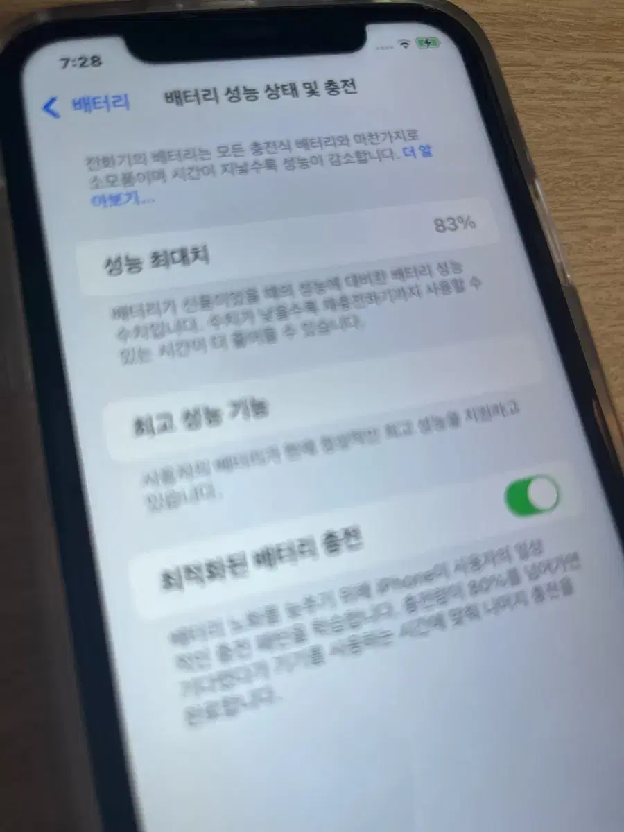 아이폰xr 128G기가 풀박스  판매