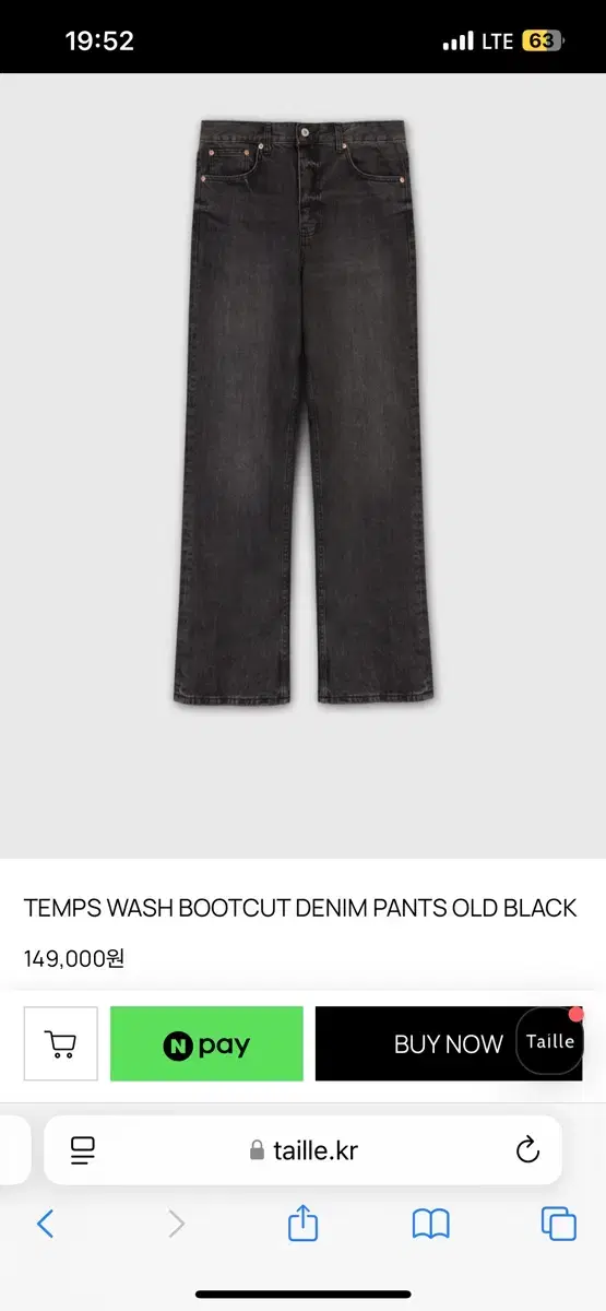 [3] 타일레 TEMPS WASH BOOTCUT DENIM PANTS