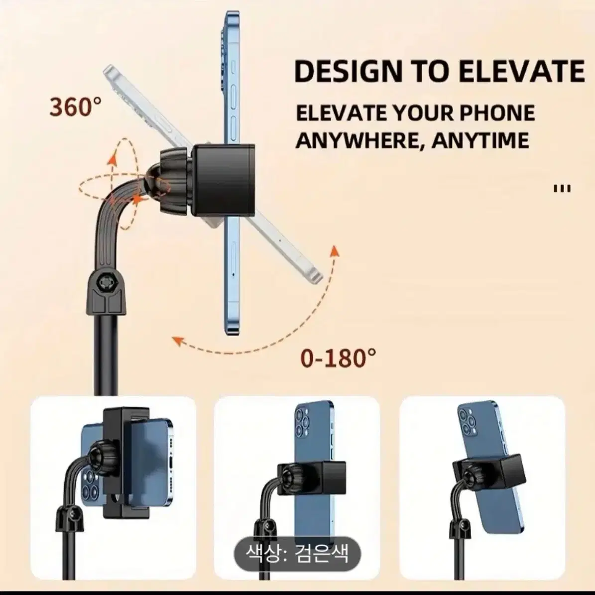 조절가능한 핸드폰 스탠드 홀더, 거치대 일괄