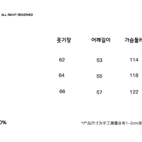 CONP 카모플라쥬 패치워크 헤어리 브이넥 니트 가디건