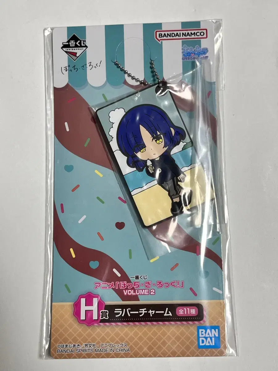 (Sold, Unsealed) Botch The Rock Botch The Rock Ichibankuji H-san Yamada Ryo Rubber Strap