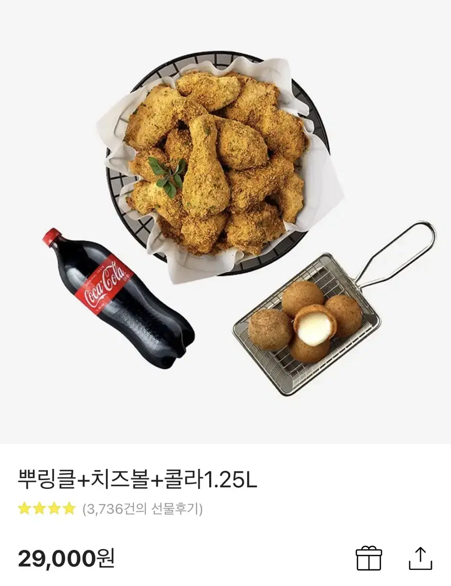 뿌링클+치즈볼+콜라1.25L