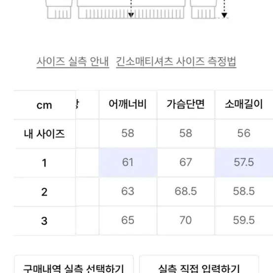 풋볼져지