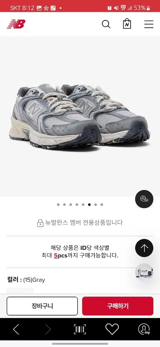 (새상품)뉴발란스 530TG 290