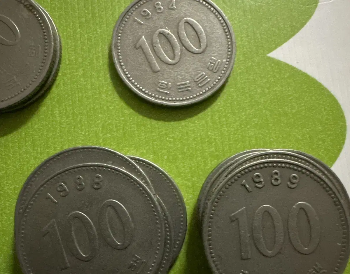 백원동전 100원 동전(희귀년도)