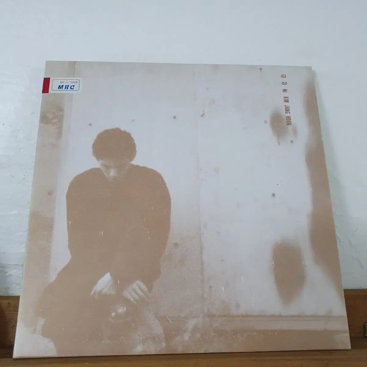 김장훈2집 LP  1993    귀한음반