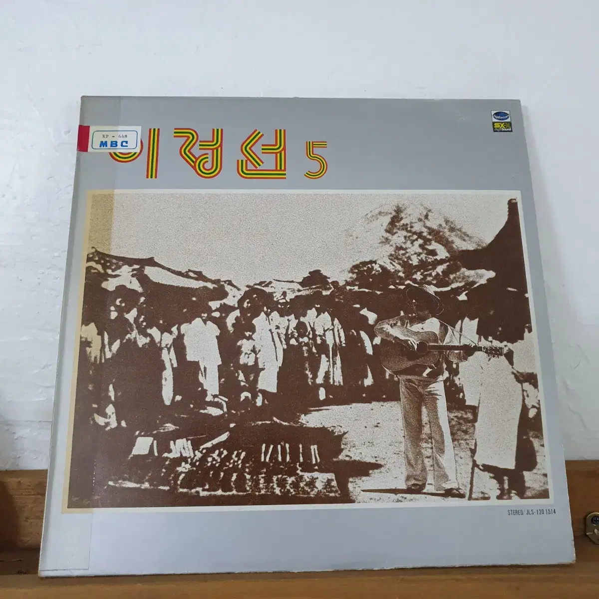 이정선 5집  LP  1980   백색레이블     귀한음반