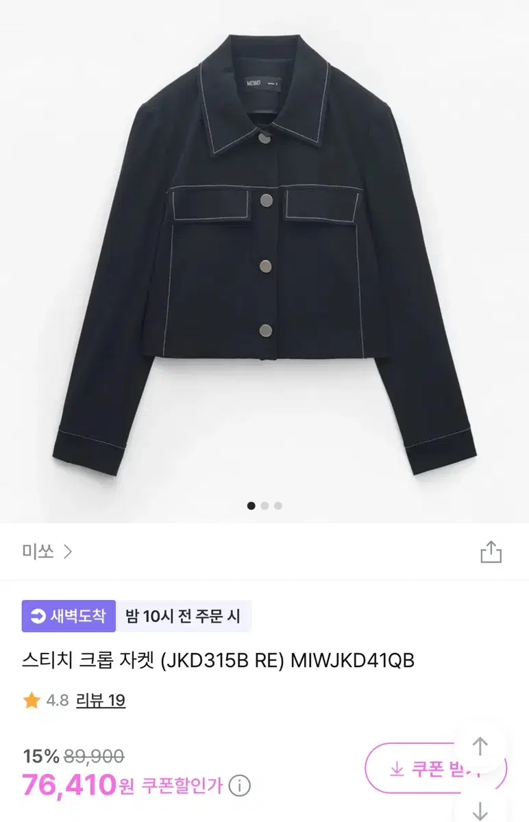 Misso Stitch Crop Jacket 95,Navy